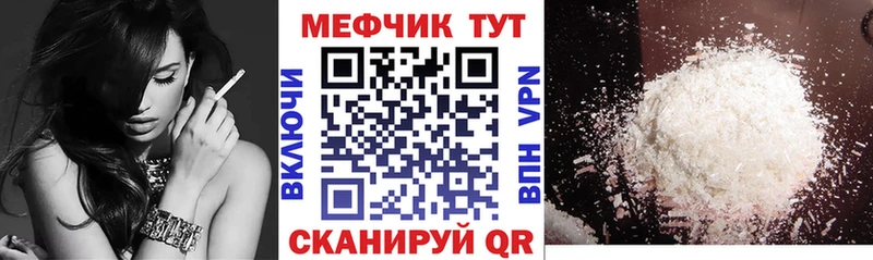 Где купить Скопин ГАШИШ  mega вход  Кокаин  СОЛЬ  Мефедрон  МАРИХУАНА 