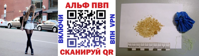 А ПВП крисы CK  цены наркотик  hydra ТОР  Скопин 