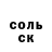 Amphetamine Розовый Kris07