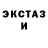 Ecstasy VHQ Bk2 2