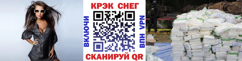 Кокаин 99% Скопин