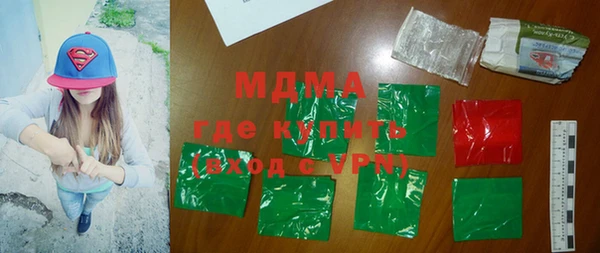 кокаин колумбия Абинск