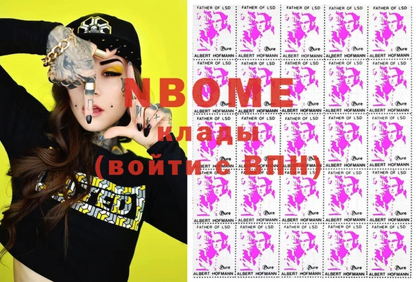 кристаллы Алзамай