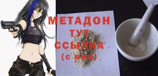 кокаин колумбия Абинск