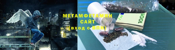 соль ск Абаза