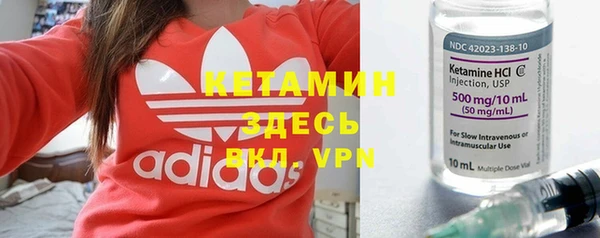 кокаин колумбия Абинск