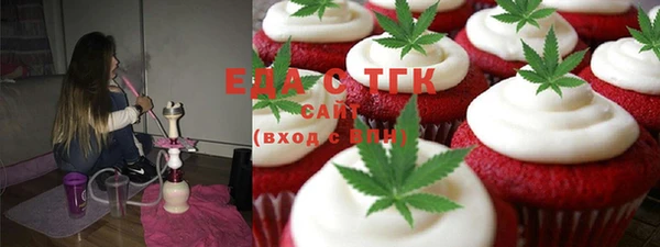 альфа пвп VHQ Абдулино