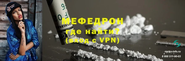 альфа пвп VHQ Абдулино