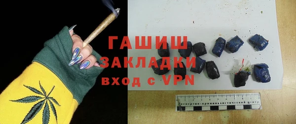 альфа пвп VHQ Абдулино