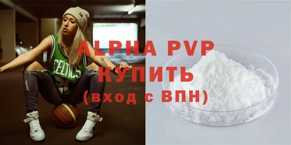 соль ск Абаза