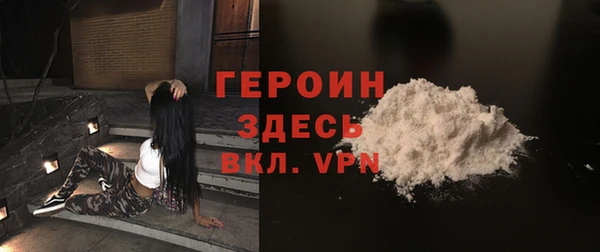 альфа пвп VHQ Абдулино