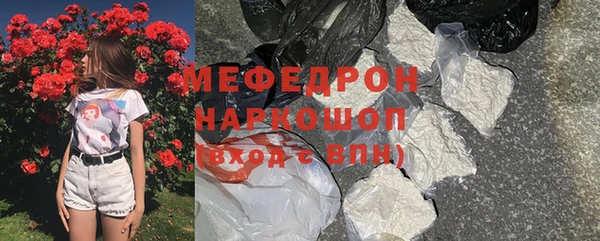 кокаин колумбия Абинск
