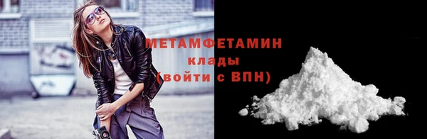 альфа пвп VHQ Абдулино