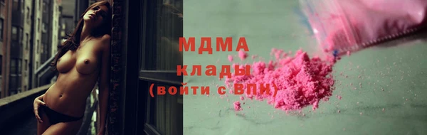кокаин колумбия Абинск