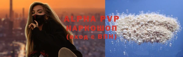 apvp Алексеевка