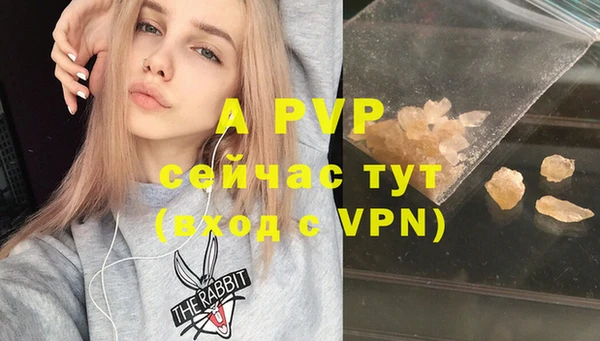 apvp Алексеевка