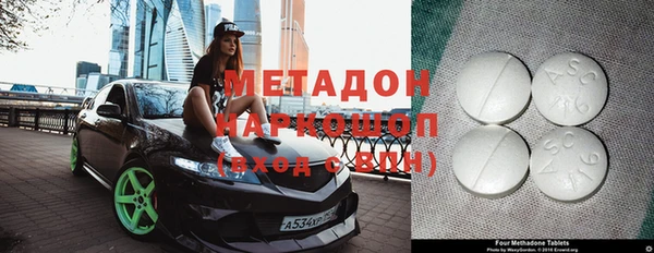 альфа пвп VHQ Абдулино