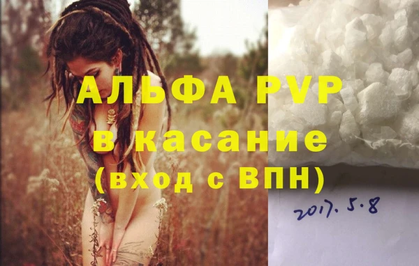 стаф Михайловка