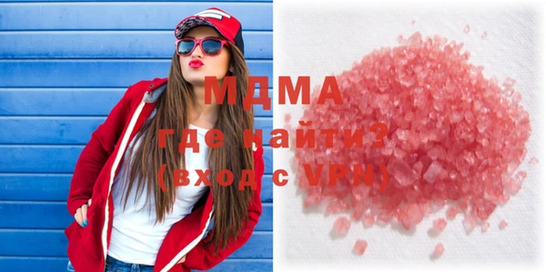 кокаин колумбия Абинск