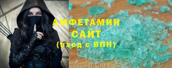 кристаллы Алзамай