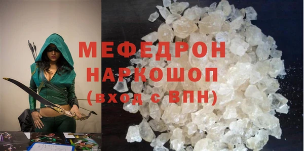 соль ск Абаза