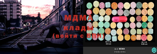 кокаин колумбия Абинск