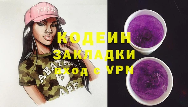 альфа пвп VHQ Абдулино