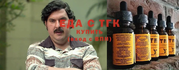 соль ск Абаза