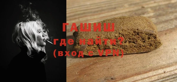 альфа пвп VHQ Абдулино