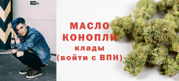 альфа пвп VHQ Абдулино